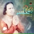 Sajid Ali Rahat