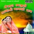 Jasiben Thakor