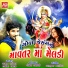Gaman Santhal, Darshna Vyas