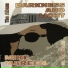 06 Agent Of Liberty (reloaded