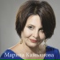 Камьянова Марина