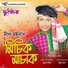 Neel Moina Gogoi