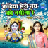 Priti Shastri