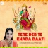 Kumari Gunjan