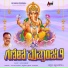 Narasimha Naik