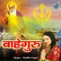 Rashmi Yogini