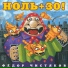 Фёдор Чистяков F4BAND