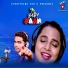 Suresh Suna, Aseema Panda