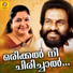 Chithra