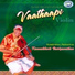 Kunnakudi Vaidyanathan