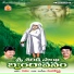 Ramu