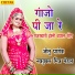 Jitu Parik, Navyuvak Mitra Mangal