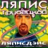 русские хиты(135-138)