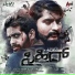 Chaithra.H.G