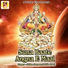 Shibu Sargam, Babita Bawi