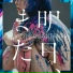 [Alexandros]