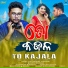 Kuldeep Pattnaik