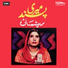 Reshman