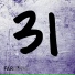 Mockbeat