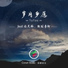 ToToo feat. Luo Tianyi & Zhiyu Moke