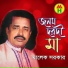 Malek Sarker