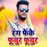 AJ Ajeet Singh