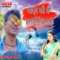 Rahul Pandit