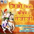 Chetan Prajapat, Asha Prajapat