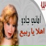 Amany Gado