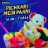 Mimi Teddy