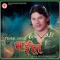 Trilok Rana