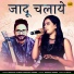Toshant Kumar, Monika Verma