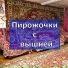 БиБа и БоБа