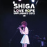 Shiga Lin
