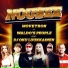 Movetron, Waldo s People feat. DJ Oku Luukkainen
