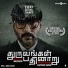Jakes Bejoy