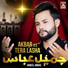Jameel Abbas