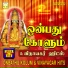 Srihari