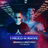 Maissouille, Mighty Spiritz & MC Wild Fox