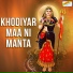 Arvind Barot, Bhavna Rana