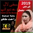Rahat Tafu