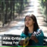 AFA Official