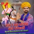 Vijay Singh Rajpurohit