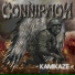 Conniption