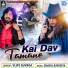 Vijay Suvada