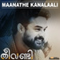 Kailas Menon, Alphons Joseph
