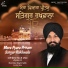 Bhai Onkar Singh Ji Sahib