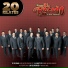 Banda El Recodo