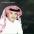 Soliman El Hamri