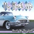 The Buick 55's